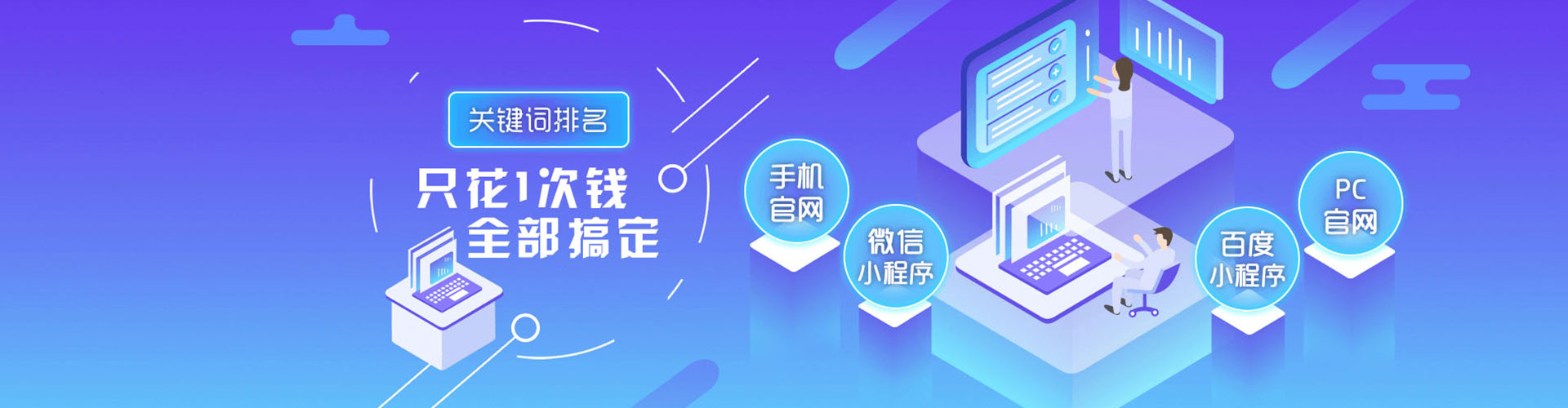 肥城百度推广平台