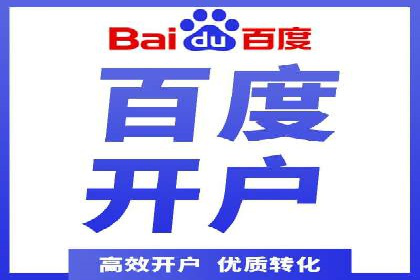 百度广告计费方式与案例对比