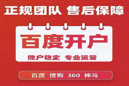 竞价推广代运营公司如何实现广告效果最大化